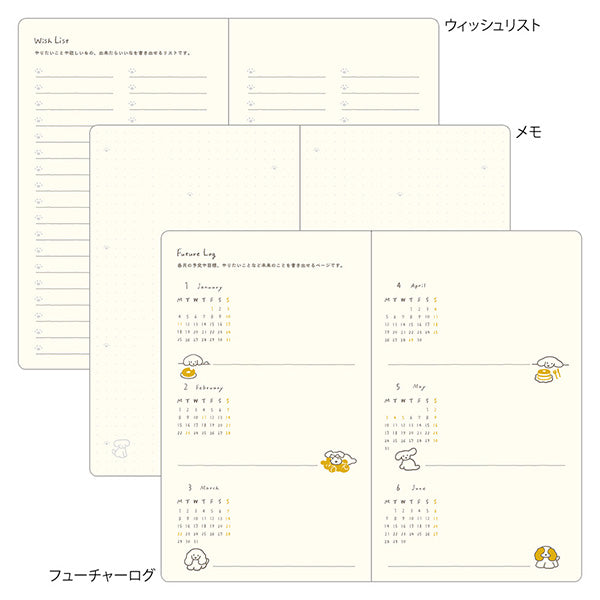 2030 Midori Yellow Dog Book Diary《B6》