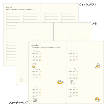 2030 Midori Yellow Dog Book Diary《B6》