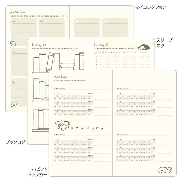 2030 Midori Yellow Dog Book Diary《B6》