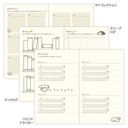 2030 Midori Yellow Dog Book Diary《B6》
