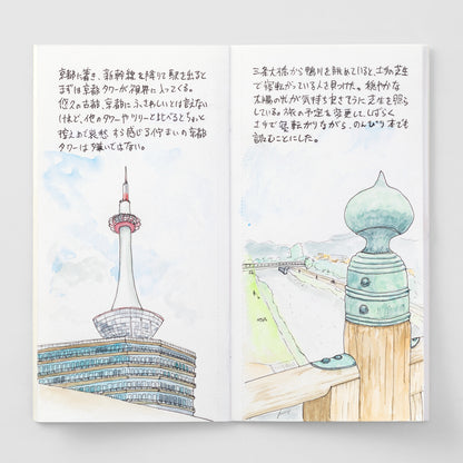 TN Refill / 027 Watercolor Paper Notebook