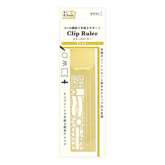 Gold Bookmark Clip Ruler / Midori