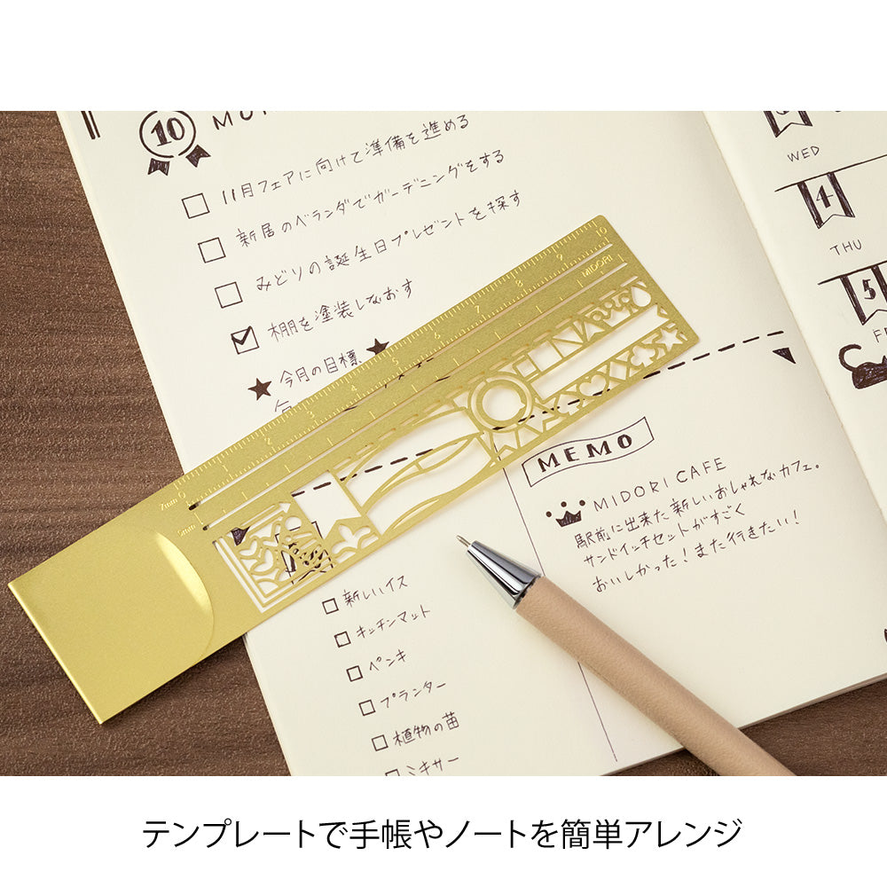 Gold Bookmark Clip Ruler / Midori