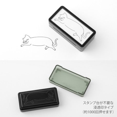 Cat Pre-Inked Paintable Stamp · Midori