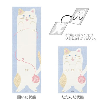 Stretchy Cat Memo Pad · Midori