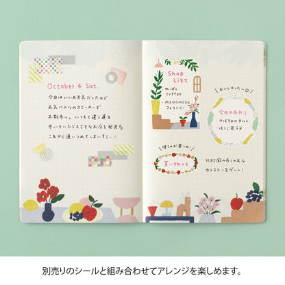 Textile Motif Yuru Log B6 Notebook · Midori