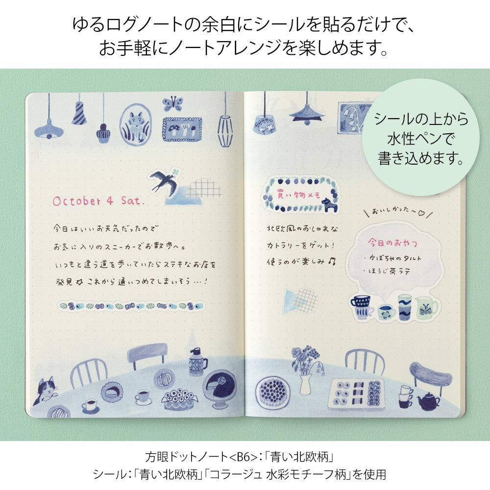 Blue Nordic Yuru Log Sticker Sheets · Midori