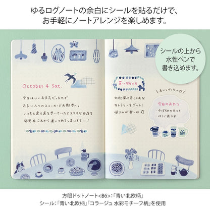 Blue Nordic Yuru Log Sticker Sheets · Midori