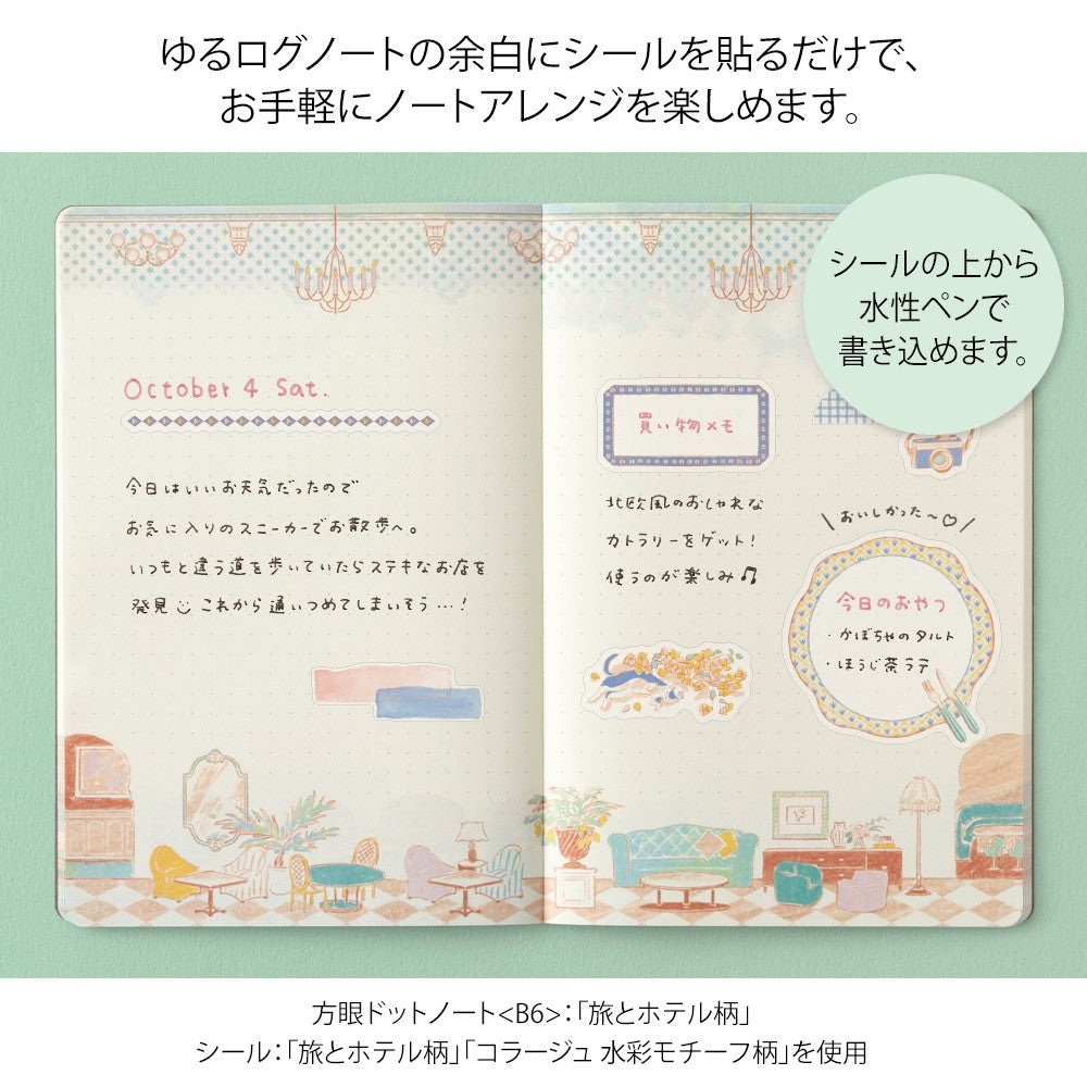 Travel & Hotel Yuru Log Sticker Sheets · Midori