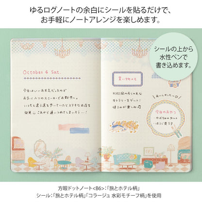 Travel & Hotel Yuru Log Sticker Sheets · Midori