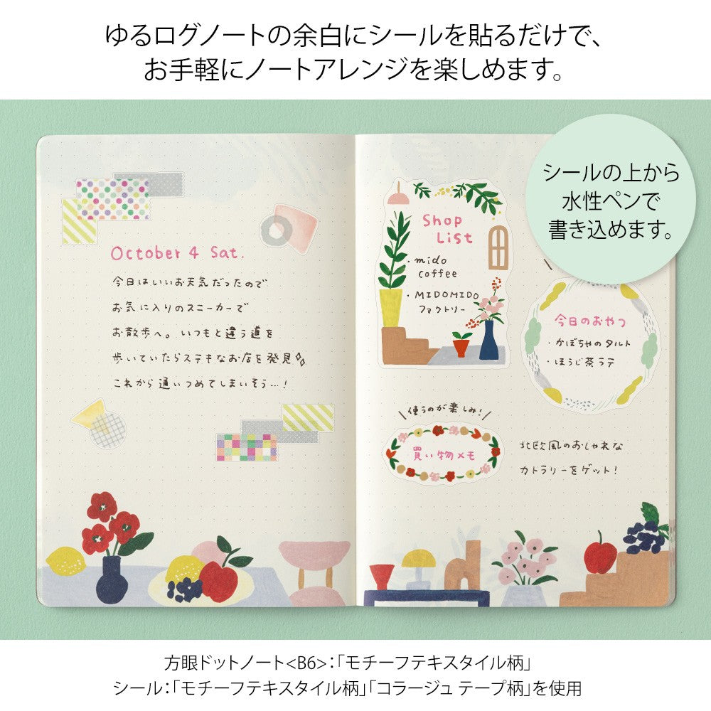 Textile Motif Yuru Log Sticker Sheets · Midori