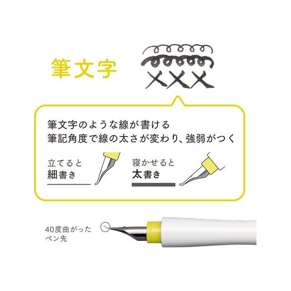 Sailor Hocoro Fude Tip Dip Pen - Gray