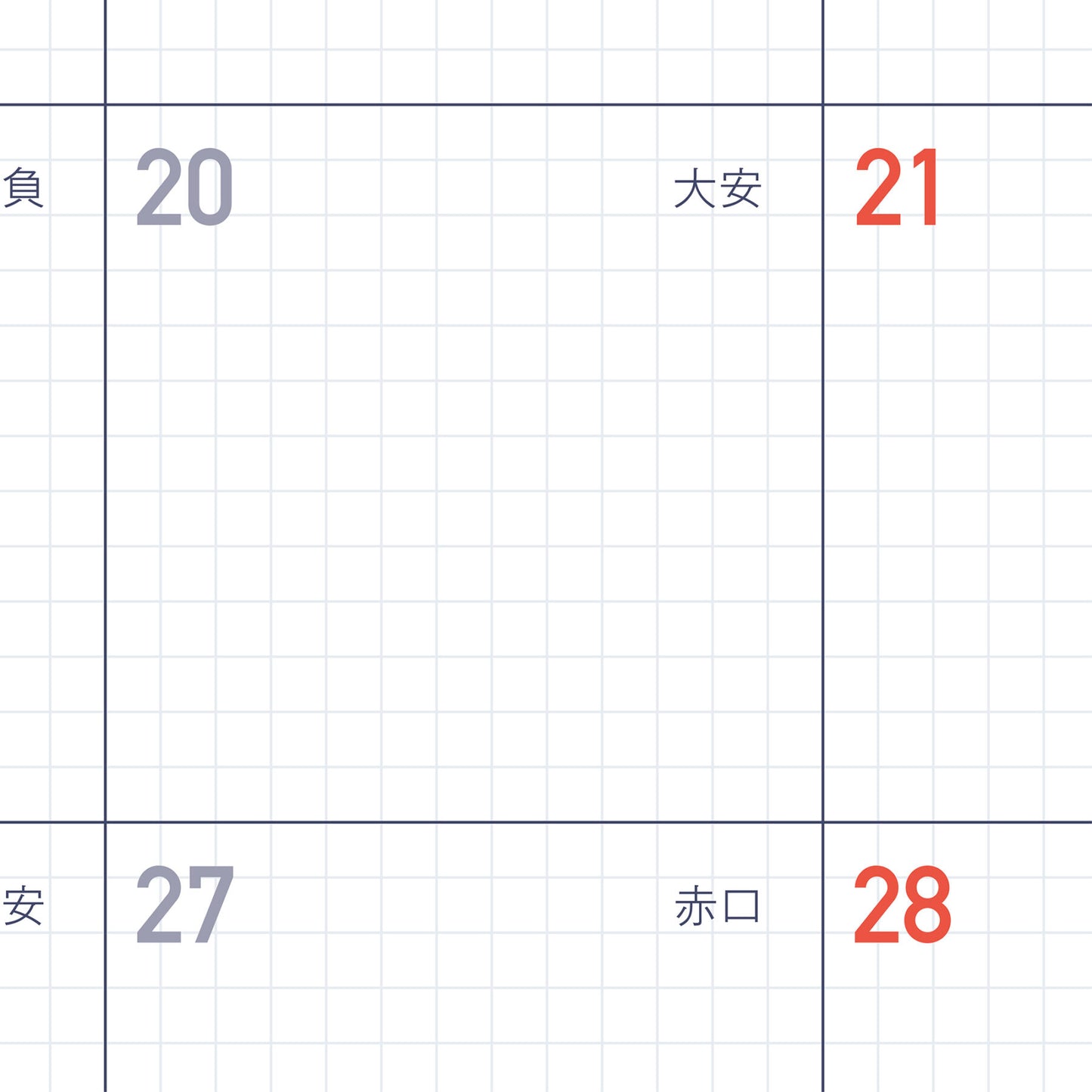 eric x Kleid 2026 Ring Diary B6