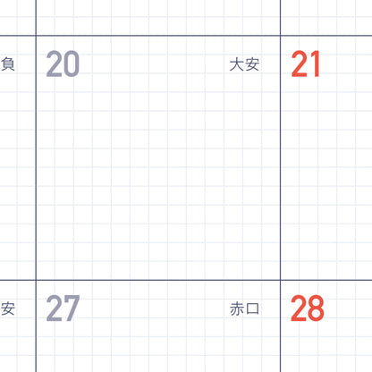 eric x Kleid 2026 Ring Diary B6