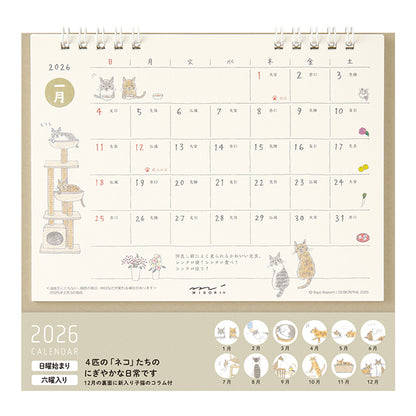 2026 Cat Desk Ring Calendar · Midori