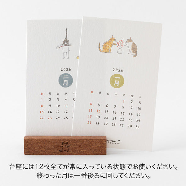 2026 Cat Stand Calendar · Midori