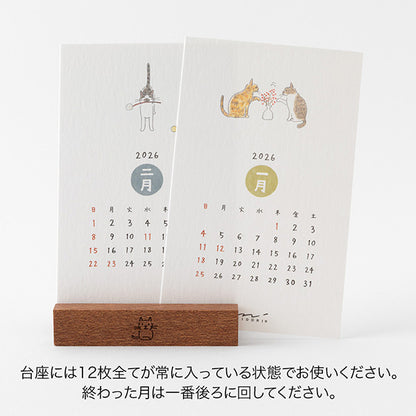 2026 Cat Stand Calendar · Midori