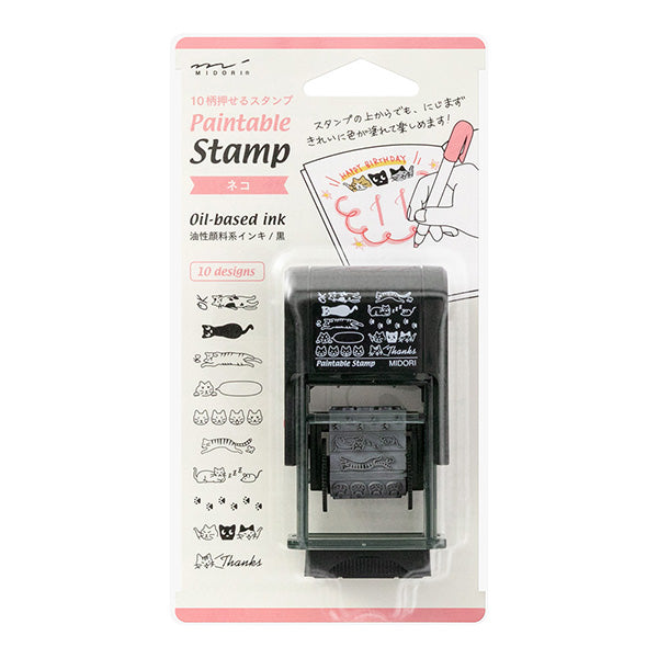 Rotating Paintable Stamp - Cat · Midori