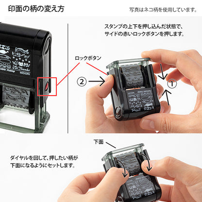 Rotating Paintable Stamp - Plant · Midori