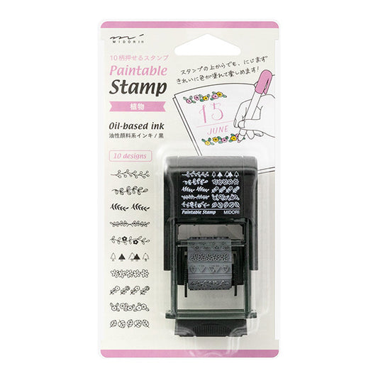 Rotating Paintable Stamp - Plant · Midori