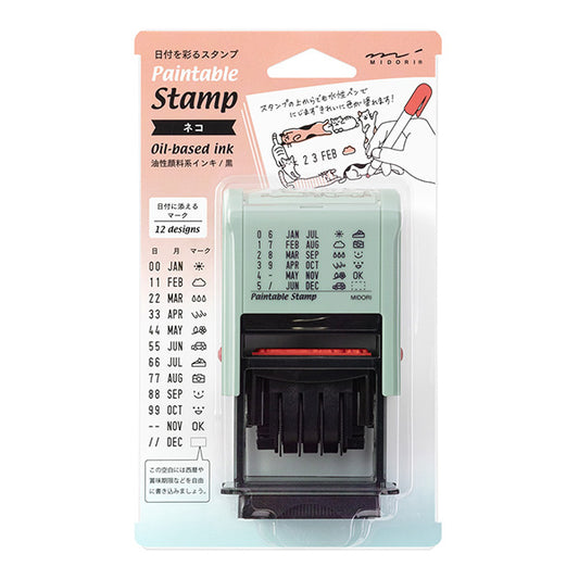 Paintable Rotating Date Stamp - Cat · Midori