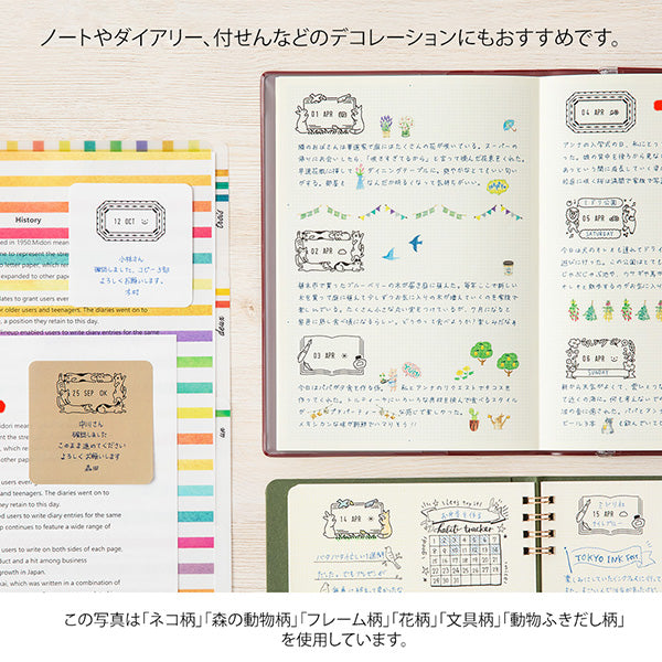 Paintable Rotating Date Stamp - Stationery · Midori