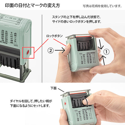 Paintable Rotating Date Stamp - Cat · Midori