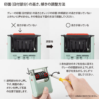 Paintable Rotating Date Stamp - Cat · Midori