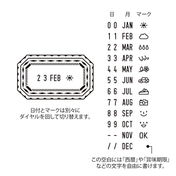 Paintable Rotating Date Stamp - Frame · Midori