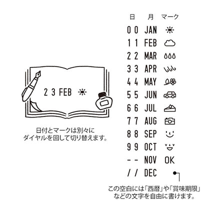 Paintable Rotating Date Stamp - Stationery · Midori