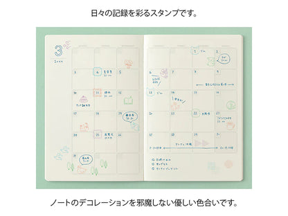 Yuru Log Paintable Stamps · Midori