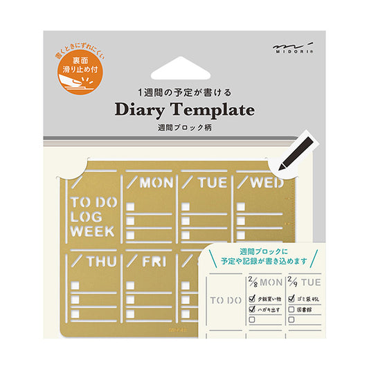 Brass Weekly Diary Template · Midori