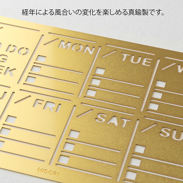 Brass Weekly Diary Template · Midori