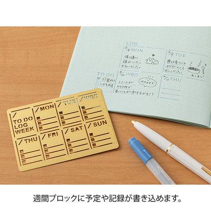 Brass Weekly Diary Template · Midori