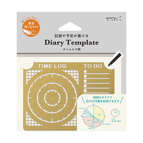 Time Log Diary Template · Midori