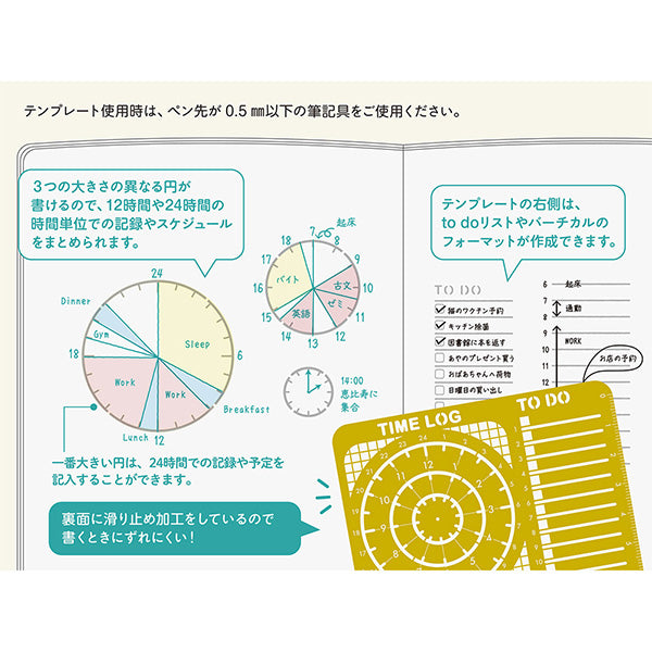 Time Log Diary Template · Midori