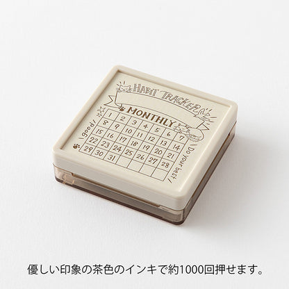 Habit Tracker Soft Color Pre-Inked Paintable Stamp · Midori