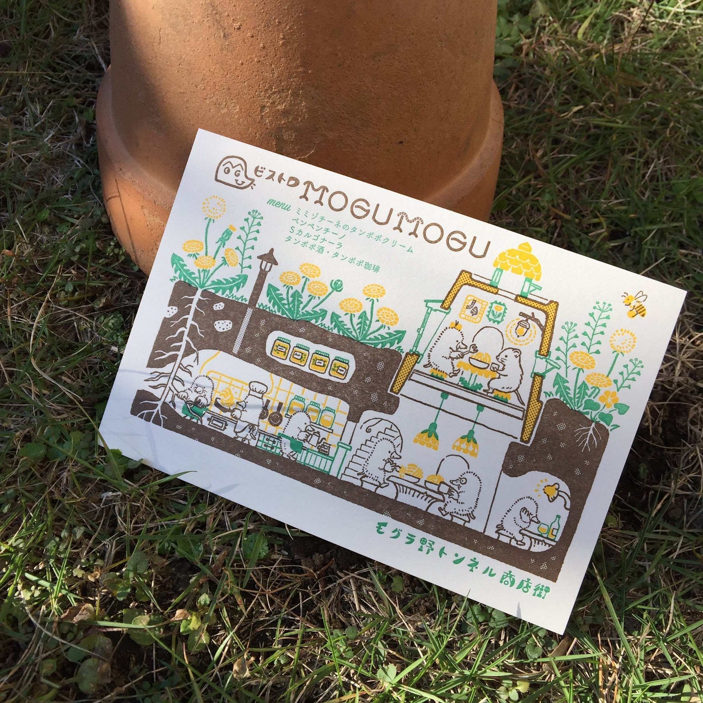 Mole Bistro Postcard · Kyupodo