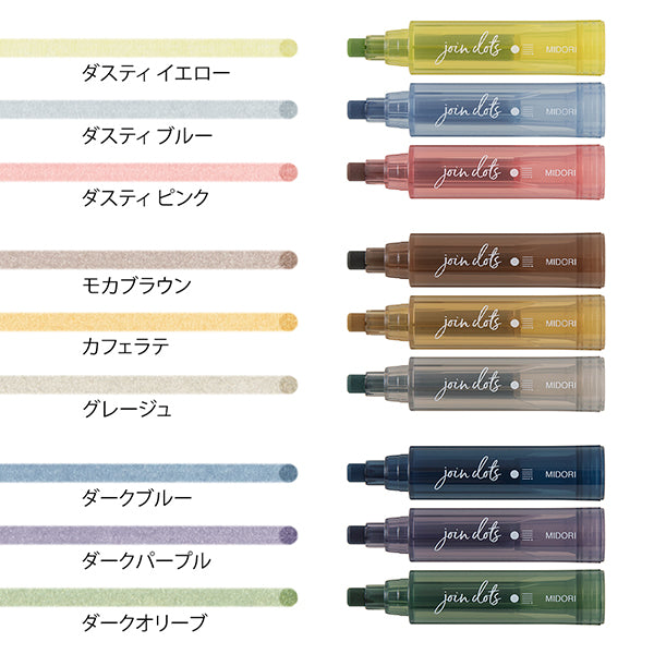 Join Dots Connecting Pen 3-Pack · Midori