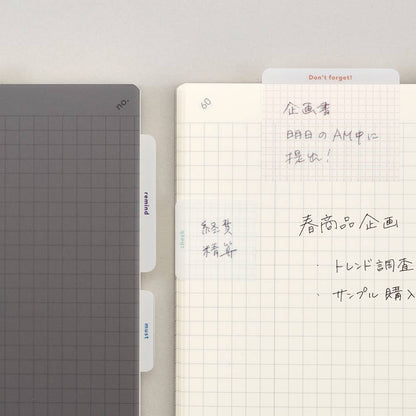 Isshoni. To Do Sticky Notes Film S RD: Red・Daigo