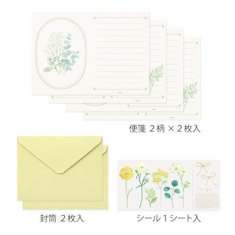 Green Bouquet - Midori Letter Set