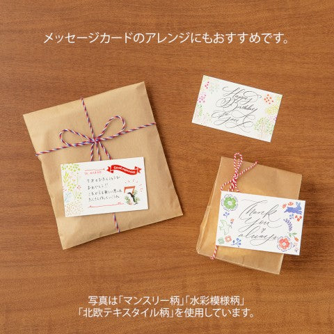 Midori Transfer Sticker Sheet - Tools for Living