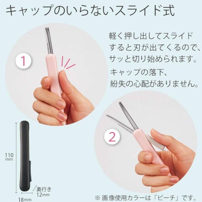 Black / Kokuyo Saxa Poche Portable Scissors