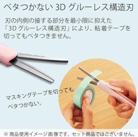 Black / Kokuyo Saxa Poche Portable Scissors