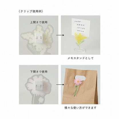 Somokka Flower Acrylic Stand Clips · Ryu-Ryu