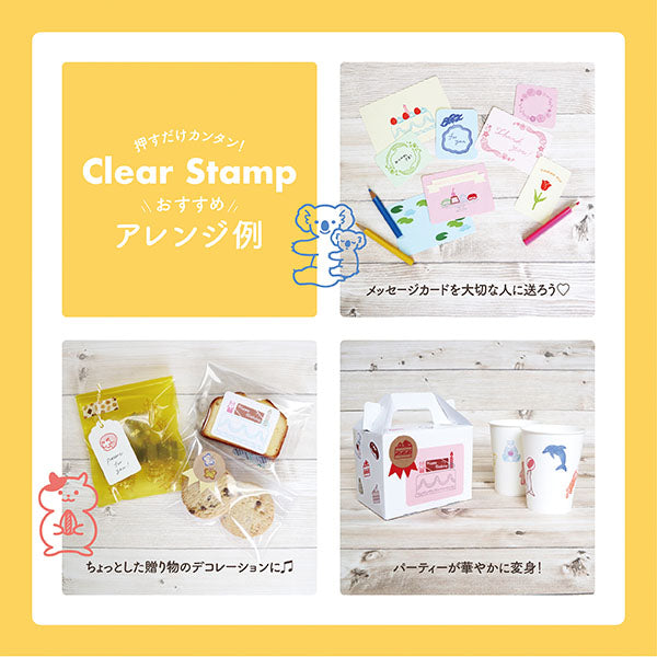 Bento Shop Clear Stamps · World Craft