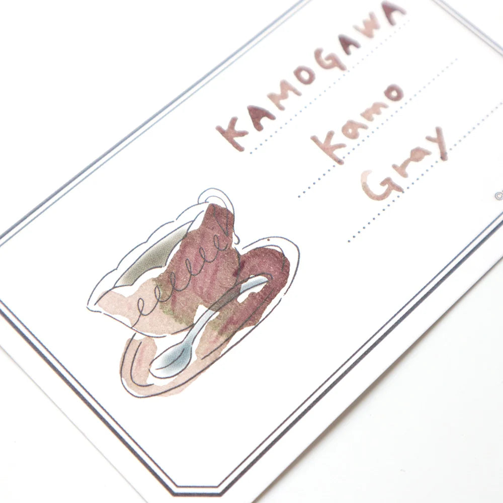 Coffee Ink Swatching Cards · forme.