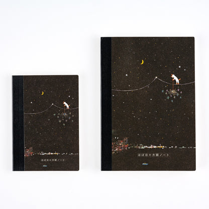 Hiroko Kubota: Another Night of Falling Star Sparklers Graph Notebook · Hobonichi