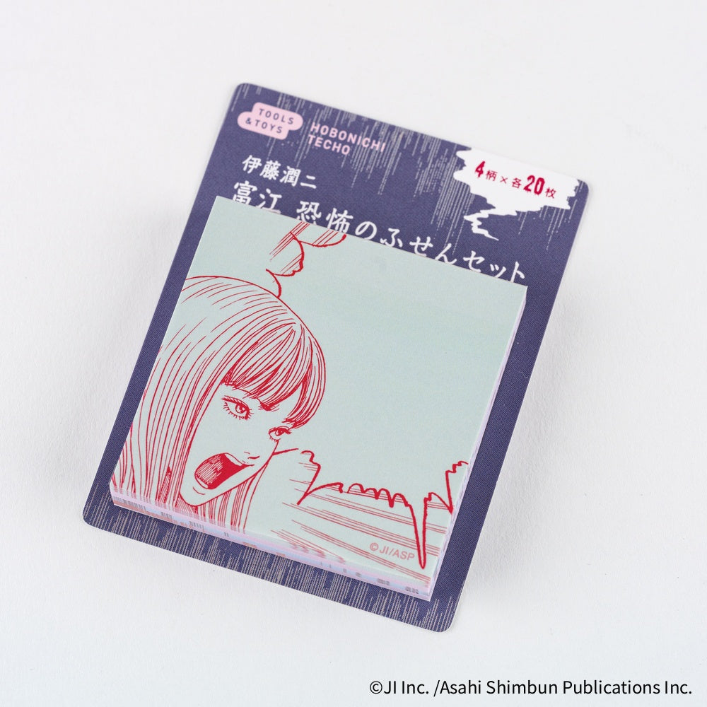 Junji Ito: Tomie - Sticky Notes of Terror · Hobonichi