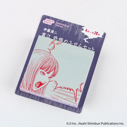 Junji Ito: Tomie - Sticky Notes of Terror · Hobonichi